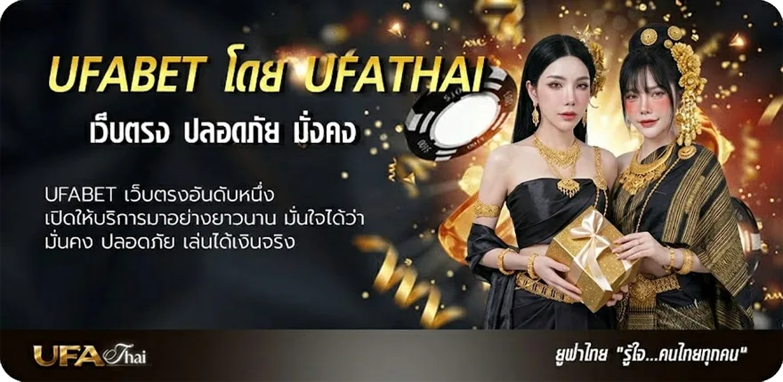 โปรโมชั่น แม่นมากขั้นเทพ แรง — แทงบอลออนไลน์ คาสิโน หวย มวย สล็อต ครบวงจร