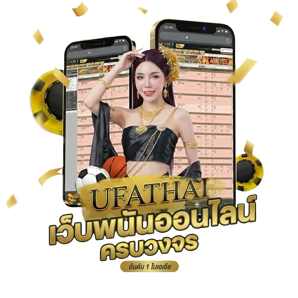แม่นมากขั้นเทพ Bonus Banner — สมาชิกทุกคน