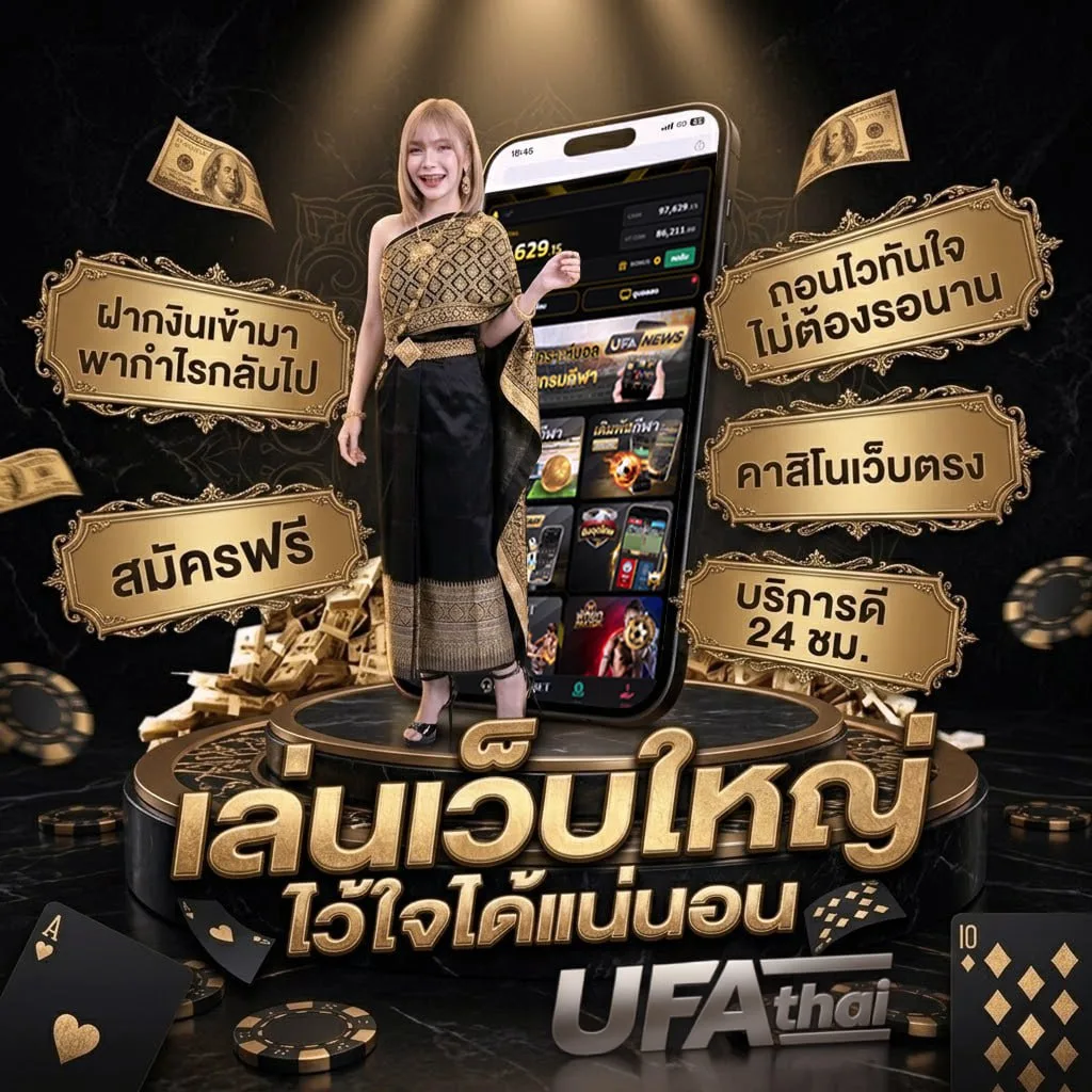 แม่นมากขั้นเทพ แบนเนอร์แบรนด์ — ตัวแทนอย่างเป็นทางการ